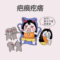 南京激光祛疤医院哪个好